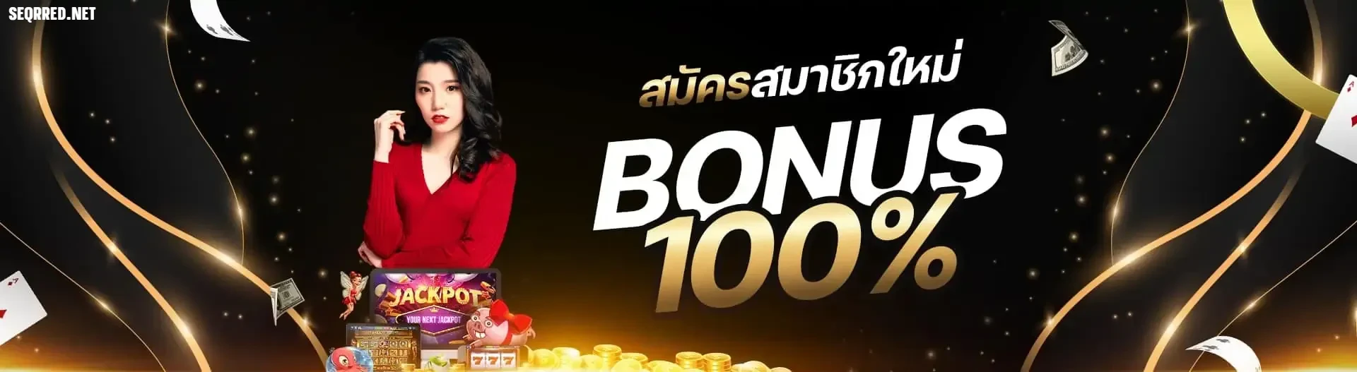 amata slot banner