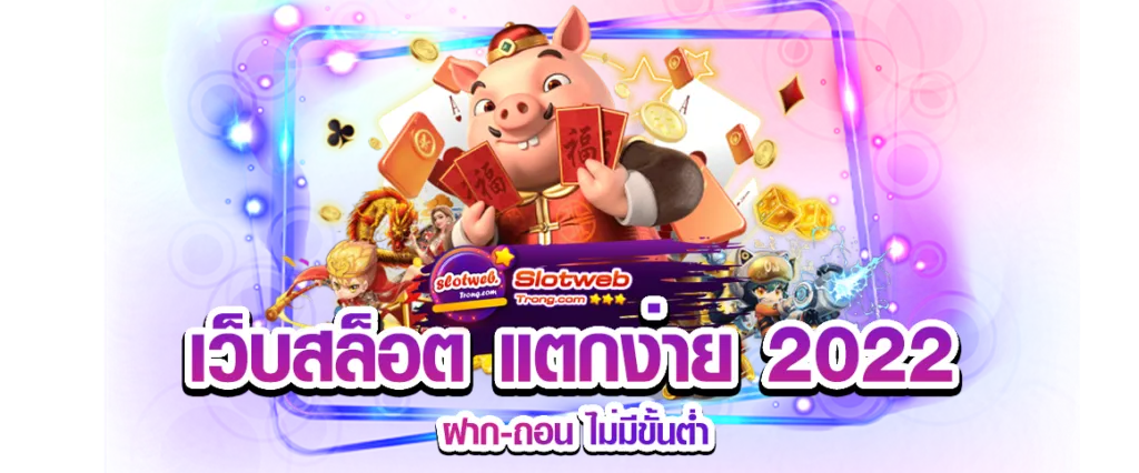 อาแปะ168 2